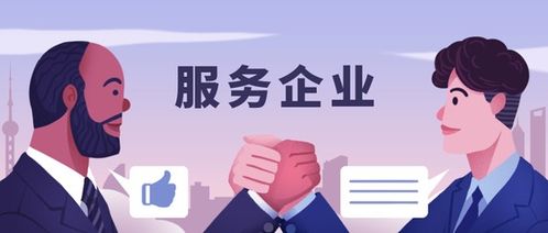 共謀發展解難題，真抓實干譜新篇 食品銷售行業的轉型升級