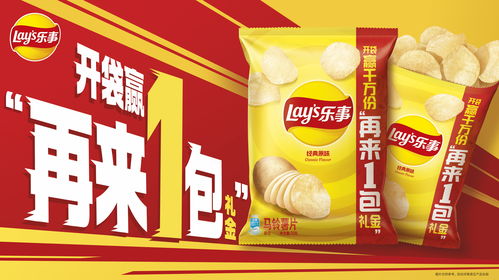 樂事與美團戰(zhàn)略合作 休閑食品場景營銷再升級