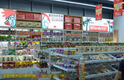 休閑食品批發市場進貨渠道與零食很忙官網加盟費及條件解析