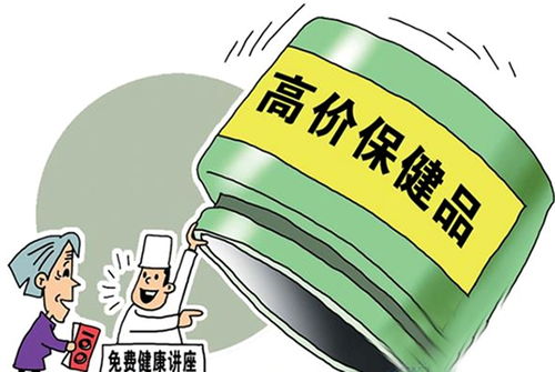 國家市場監(jiān)管總局出臺新規(guī)，強化保健食品電話營銷與互聯(lián)網(wǎng)技術(shù)服務(wù)的監(jiān)管