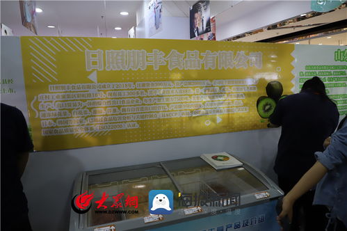 日照朋豐食品 深耕國內市場，速凍產品營銷新突破