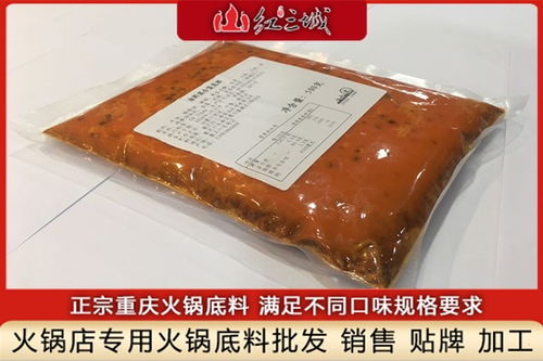 四川廣元火鍋底料配料批發 重慶紅三城食品銷售如何借助互聯網技術服務革新傳統產業