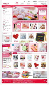 食品銷售網站電子商務PSD整站模板 互聯網技術服務的完美融合