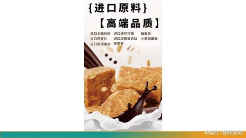 航天食品的智慧供應鏈 空間站指定生產企業的互聯網技術賦能