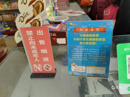 出動2500人次，檢查1202家食品銷售單位——青島全力打好校園周邊“保胃戰”，互聯網技術服務成利器